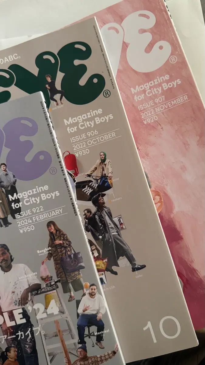 絶版号 雑誌 2024年 2月 2022年 10月 / 11月