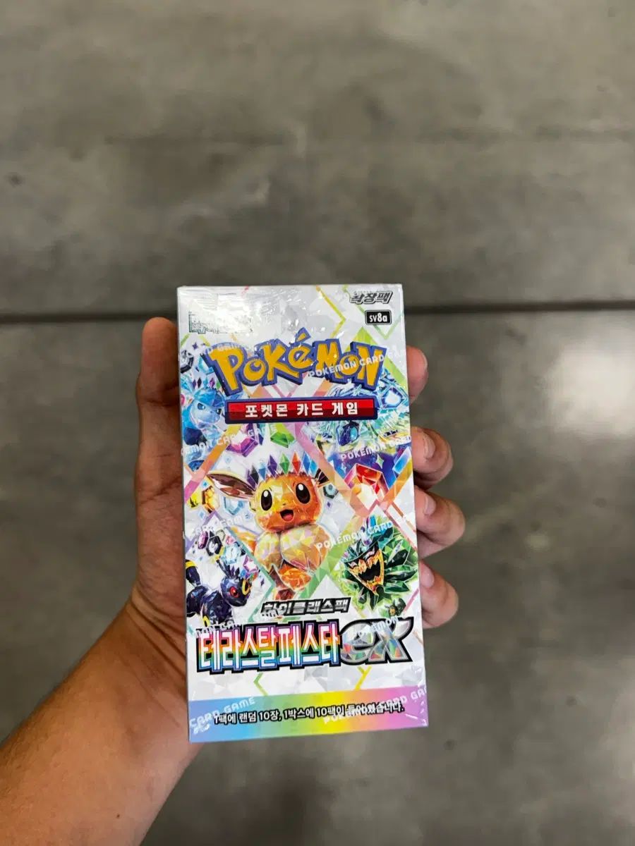 テラスター フェスタex シュリンプO