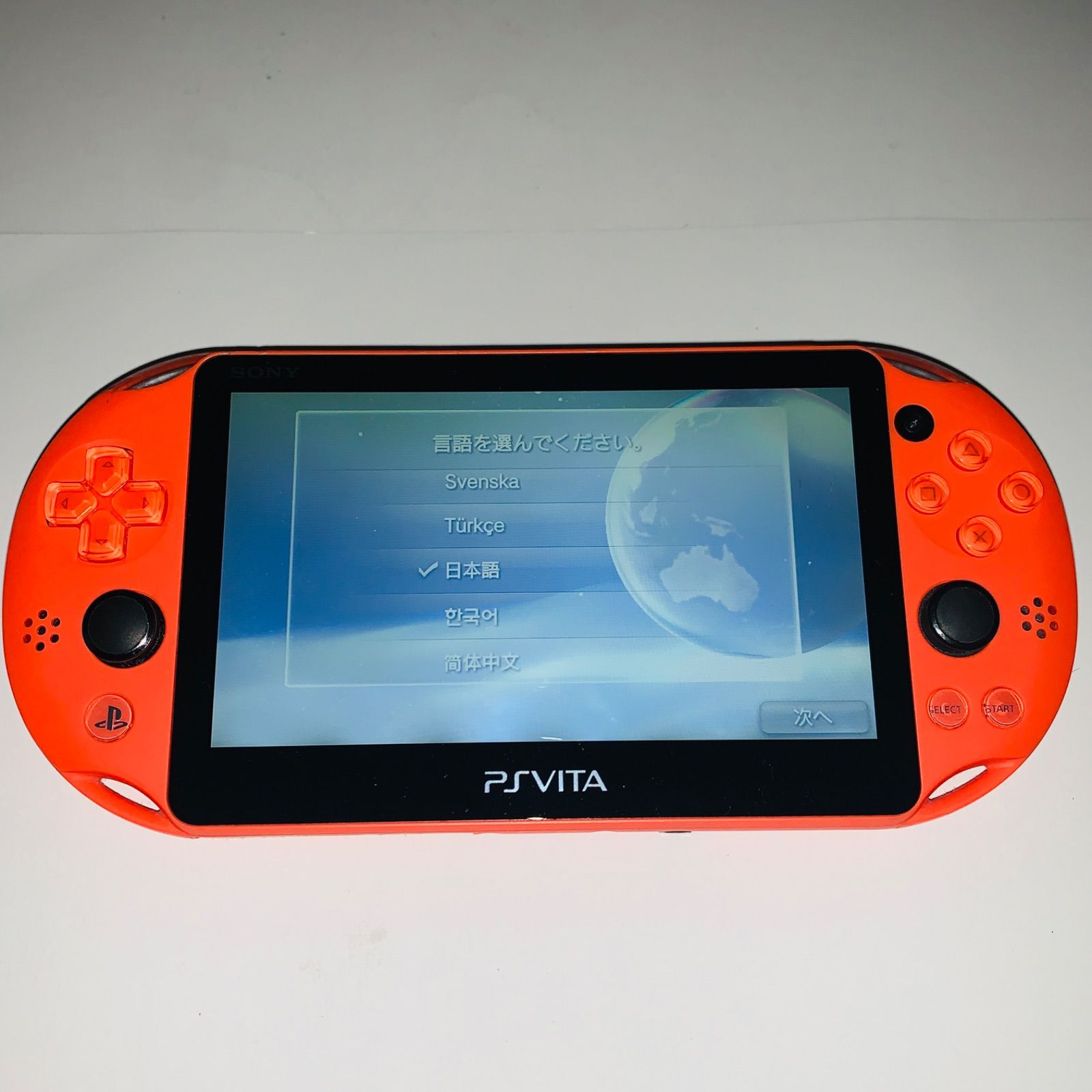 【A475】 PS Vita Wi-Fiモデル ネオンオレンジ 15,124円