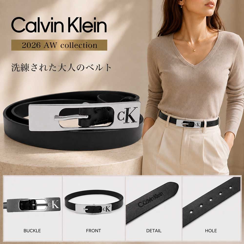 新品 Calvin Klein カルバンクライン ベルト レディース 牛革 CKバックル 細ベルト ブラック LV04F7093G UB1