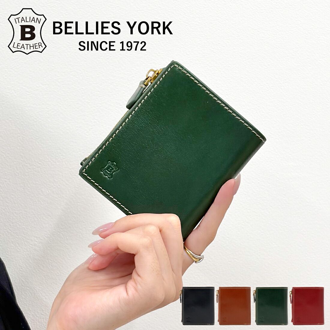 公式 ベリーズヨーク BELLIES YORK 二つ折り財布 イタリアンレザー 牛革 本革 BYTM1882