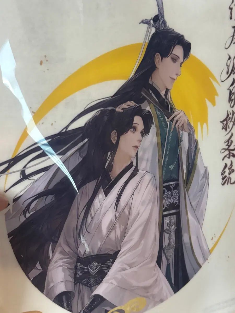 人身半破自救系统 単行本 初回版セット 人身半破自救系统 単行本 初回版セット