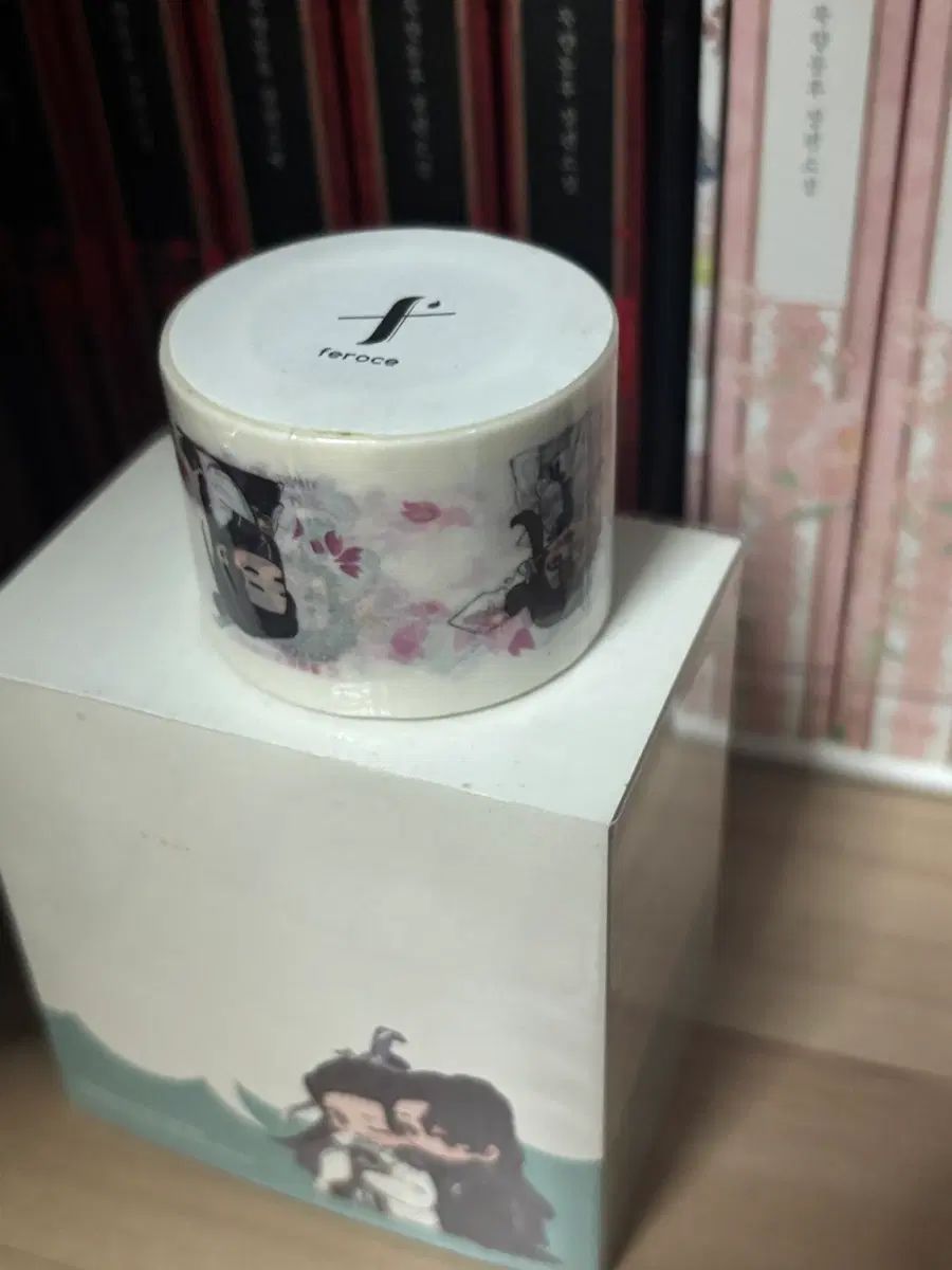 人身半破自救系统 単行本 初回版セット 人身半破自救系统 単行本 初回版セット