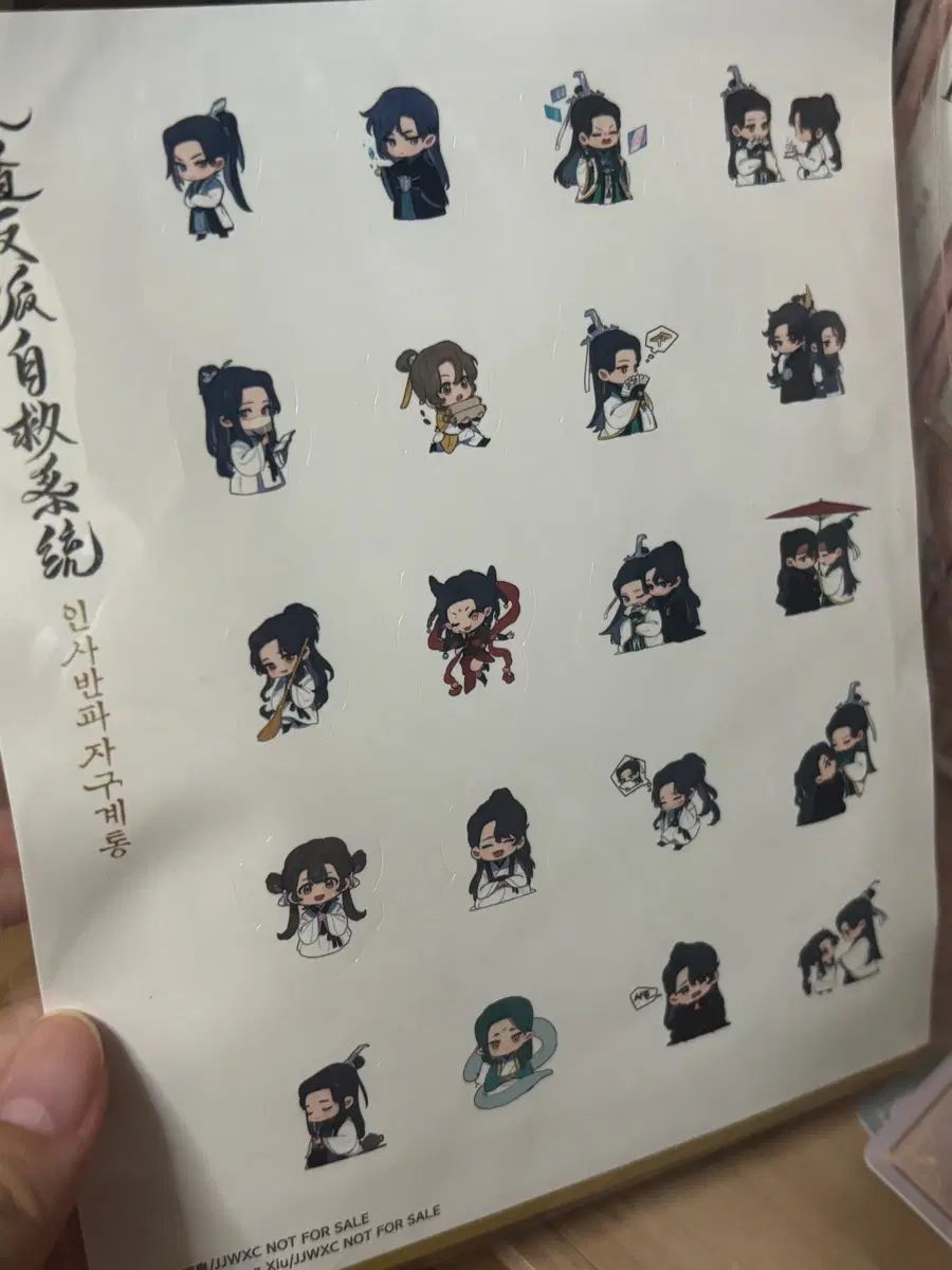 人身半破自救系统 単行本 初回版セット 人身半破自救系统 単行本 初回版セット