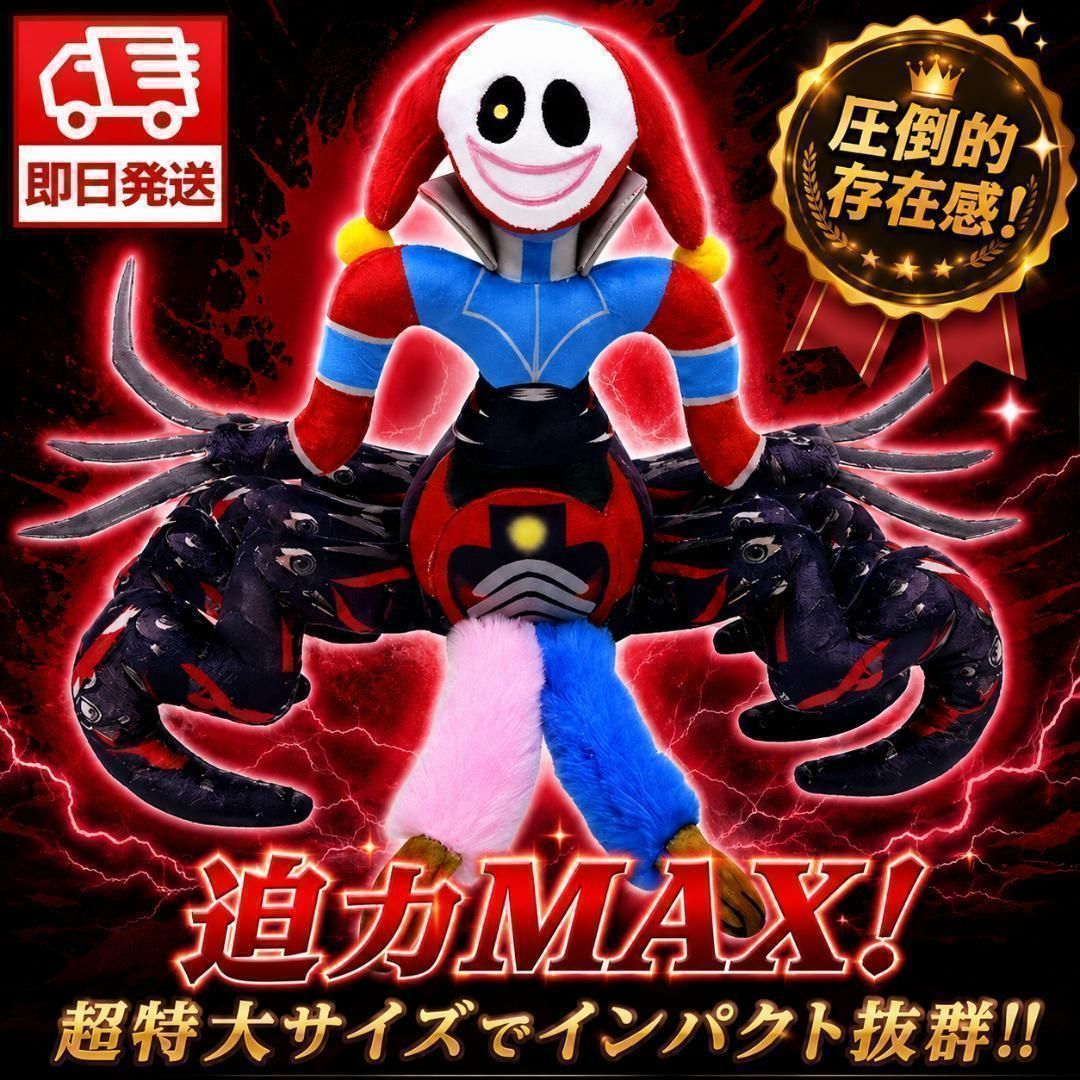 18時間以内発送】ポピープレイタイム プロトタイプ poppyplaytime