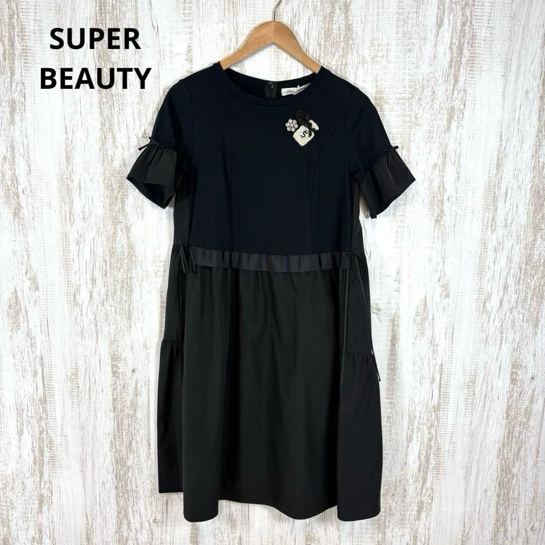新品 SUPER BEAUTY スーパービューティー ビジュー リボン ティアード ロングワンピース