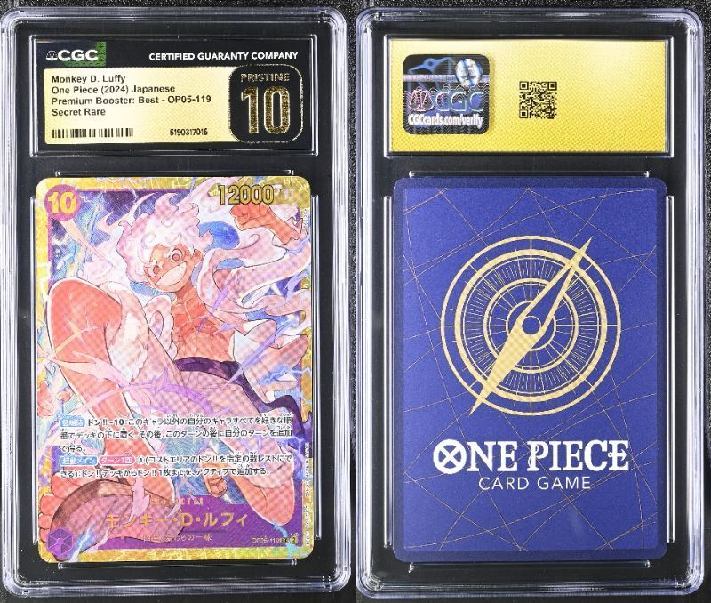 PSA10以上 CGC10 PRISTINE モンキー・D・ルフィ OP05-119 OP05 ONE