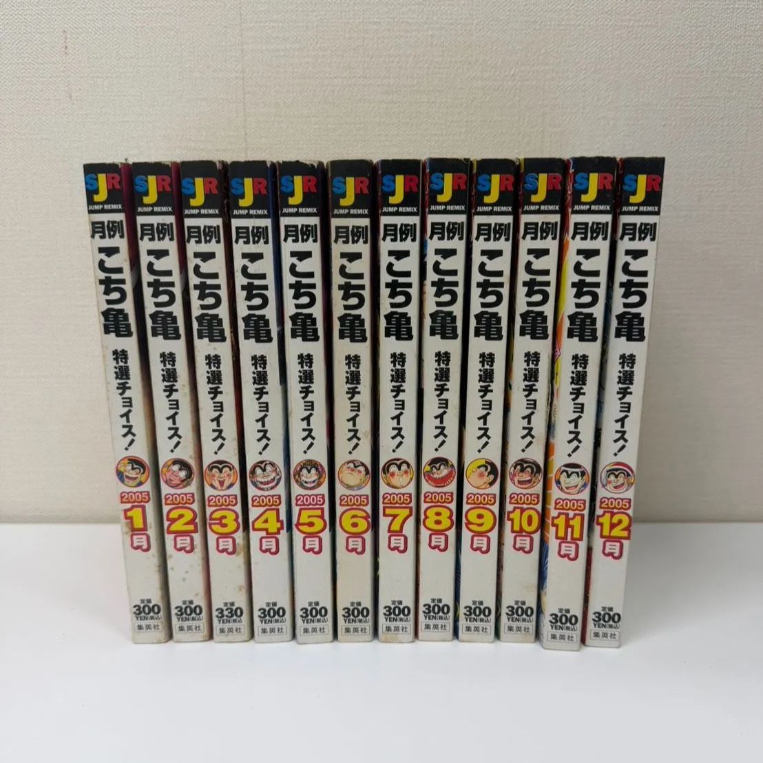 月例こち亀 全12巻セット - メルカリ