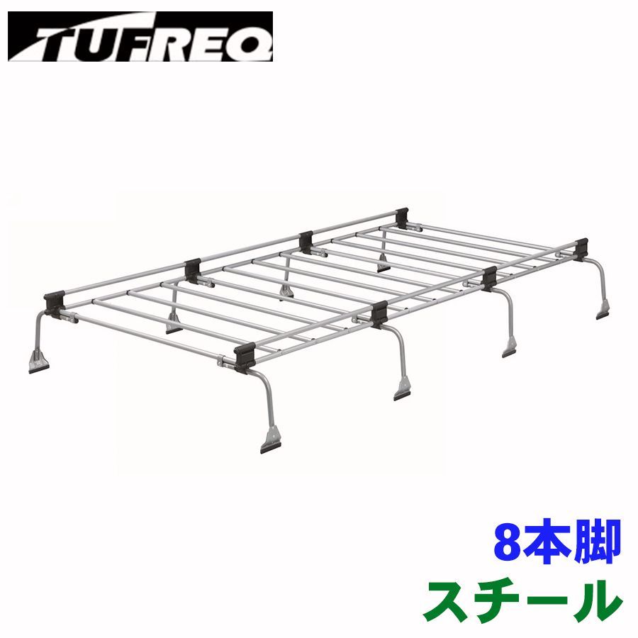 【送料無料】精興工業 ホーミー E24 ニッサン 標準ルーフ ルーフキャリア UL43 スチール製 キャリア タフレック TUFREQ コード:54031