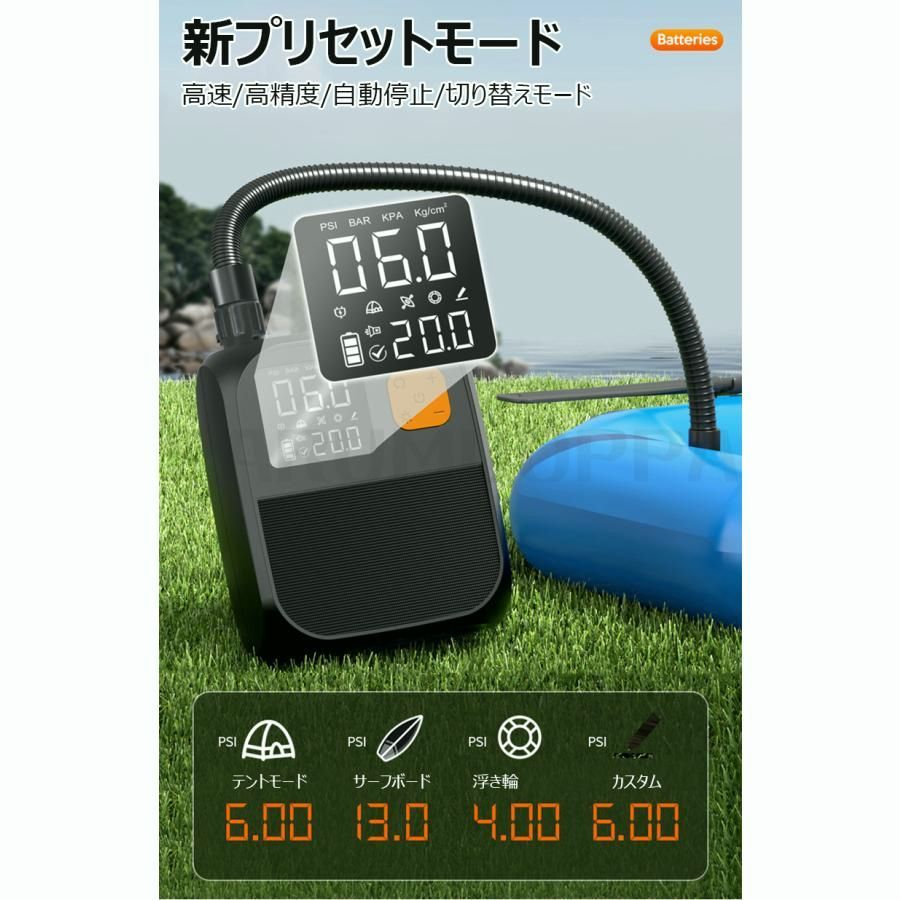 エアポンプ インフレータブル sup sup 電動ポンプ 車載 電動空気入れ