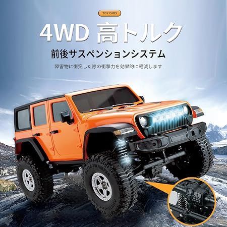 オフロード ジープ 子供 用 車 男の子 プロ ラジコンカー 子供向け