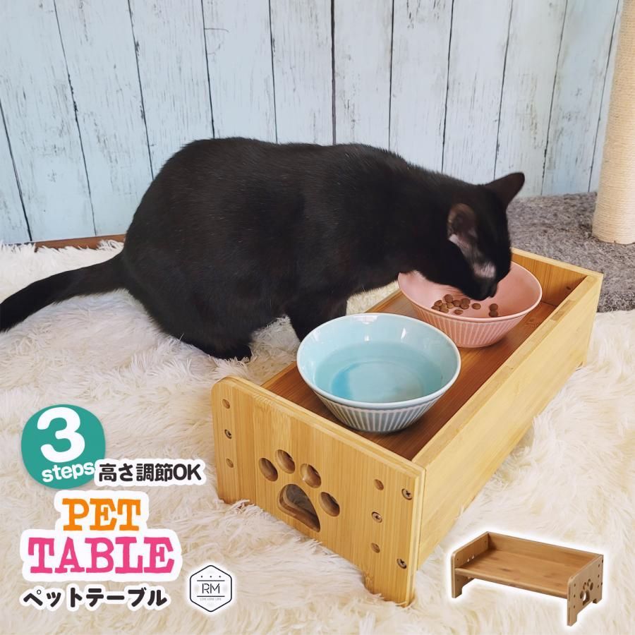 【送料無料】ペットテーブル ごはん台 ご飯台 器 容器 食べやすい 猫 犬 ネコ イヌ ねこ いぬ フード 高さ調節可能 ペットグッズ/ペットテーブル3段調整 コード:54253 450,000円