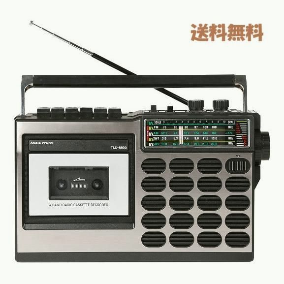 【送料無料】昭和レトロ 多機能ラジカセ USB・SD対応 録音再生付き 短波ラジオ対応 ワイドFM 防災対応　ラジオカセット 家庭用防災 短波受信 USB再生 コード:54176