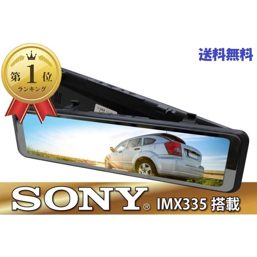 【送料無料】前後ドライブレコーダー ミラー型 4K超高画質 11インチ大画面タッチパネル対応 日本車仕様　高画質 ドライブレコーダー タッチパネル 夜間撮影対応 駐車監視 コード:54162 15,648円