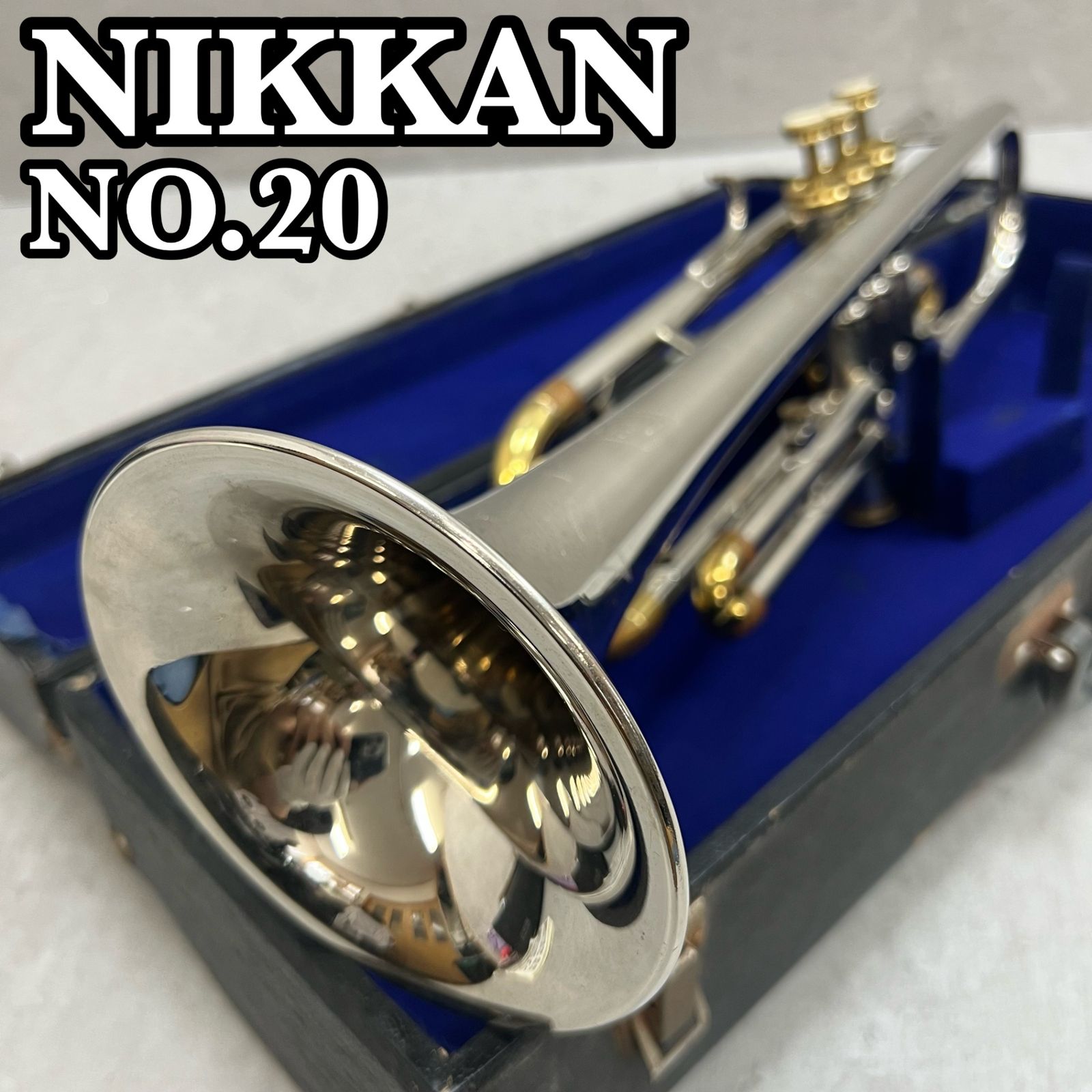 ニッカン （現ヤマハ） B♭トランペット NO．20 イエローブラス 管楽器