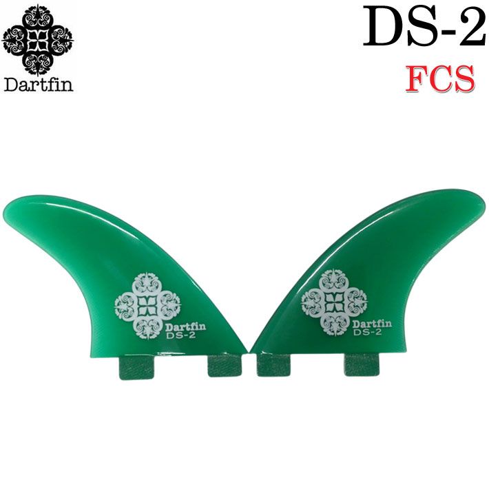 DART FIN ダートフィン DS-2 FCS ロングボード サイドフィン サーフボード 宮内謙至 ボードフィン サーフィン