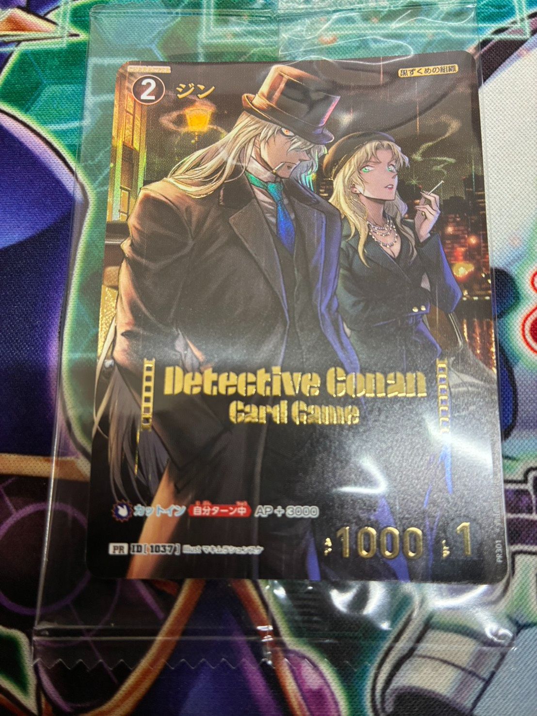 名探偵コナンカードゲーム チャレンジ戦　プロモ　ジン トレーディングカード 名探偵コナンカードゲーム ジン チャレンジ戦
