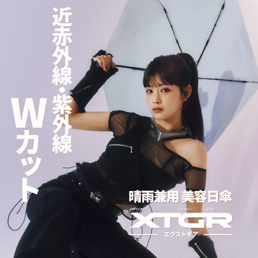 【送料無料】XTGR エクストギア 日傘 ウルトラ サンアンブレラ Ultra 晴雨兼用 自動開閉 折りたたみ傘 傘 紫外線 UVカット 形状記憶 雨傘 xtgr コード:54847