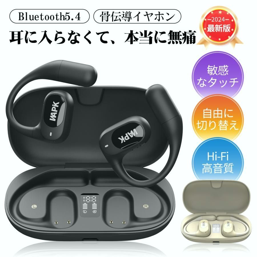 【送料無料】WAPIK 骨伝導イヤホン ワイヤレスイヤホン iPhone Android対応 Bluetooth5.4 コードレスイヤホン 音漏れ防ぐ スポーツ Hi-fi 超軽量 超長待機 耳掛け式 プレゼント コード:54883