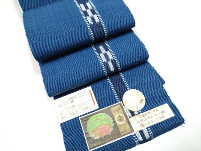 平和屋着物●沖縄県伝統工芸品　八重山ミンサー　手織り　半幅帯　絣文様　証紙付き　綿　逸品　CABL1054hy