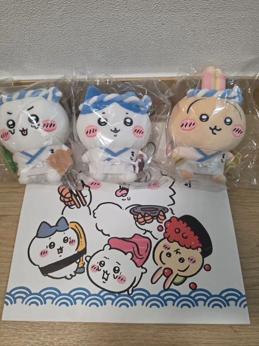 ちいかわ 寿司 IN ぬいぐるみ 3種 セット