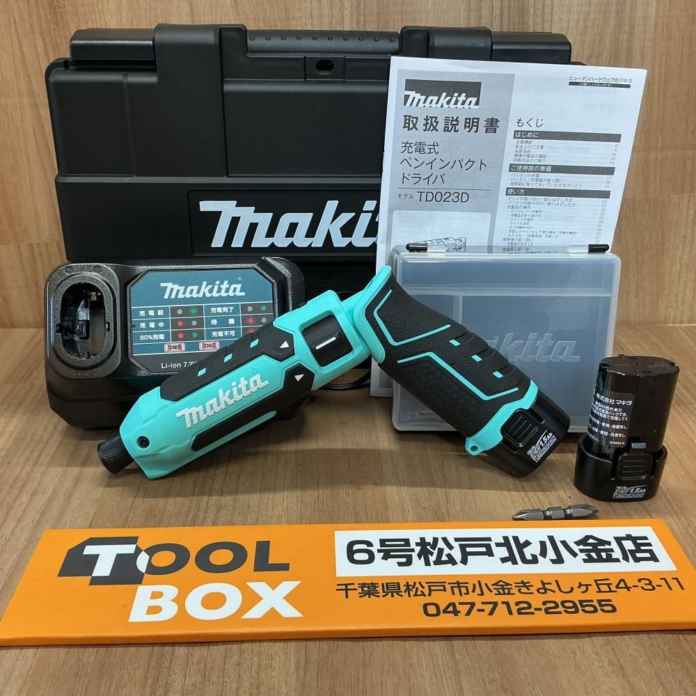 【新品・限定色】makita TD023DHXTB 7.2V充電式ペンインパクトドライバ ターコイズブルー【204】