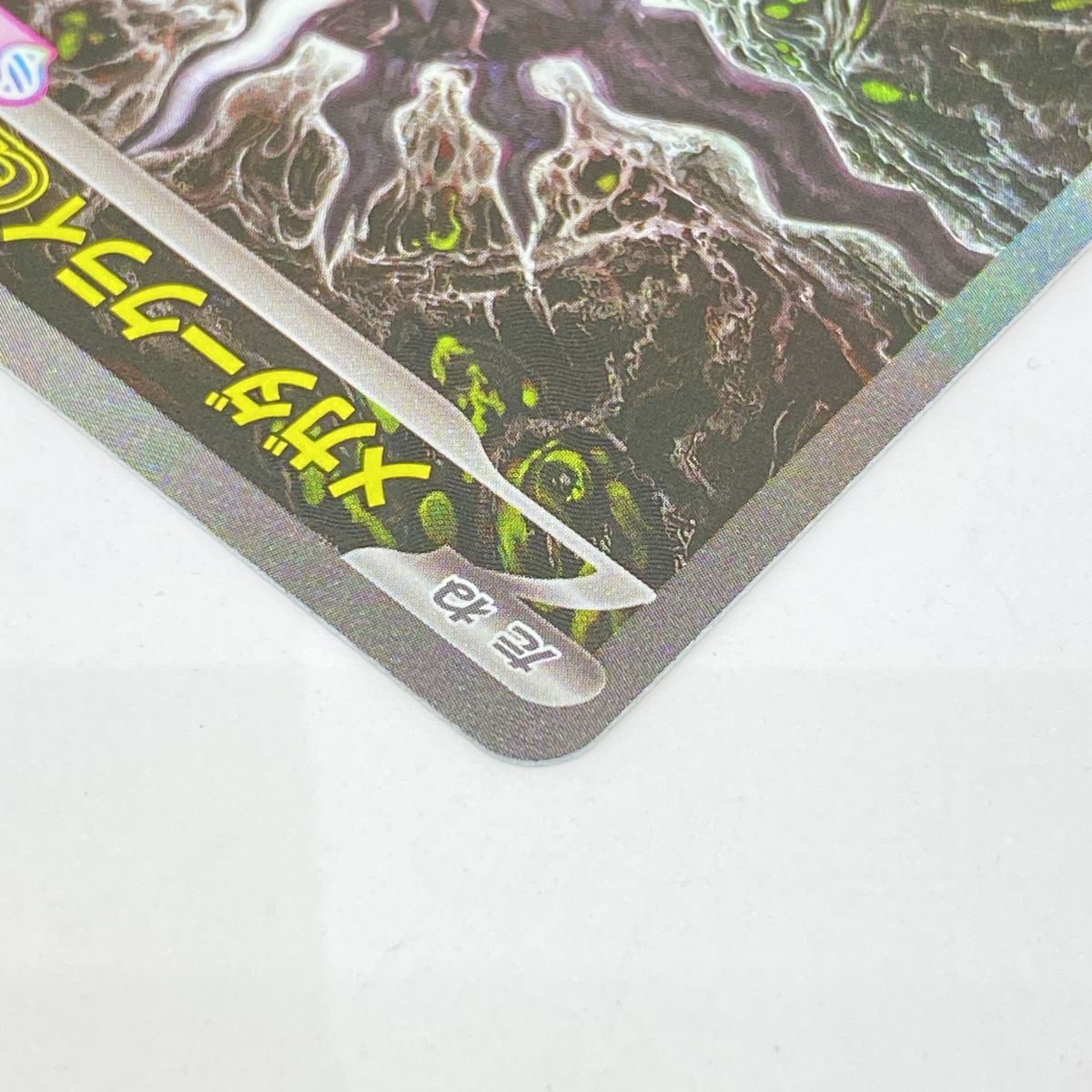 ポケモンカード メガダークライex M5 114/081 SAR ※中古 - メルカリ