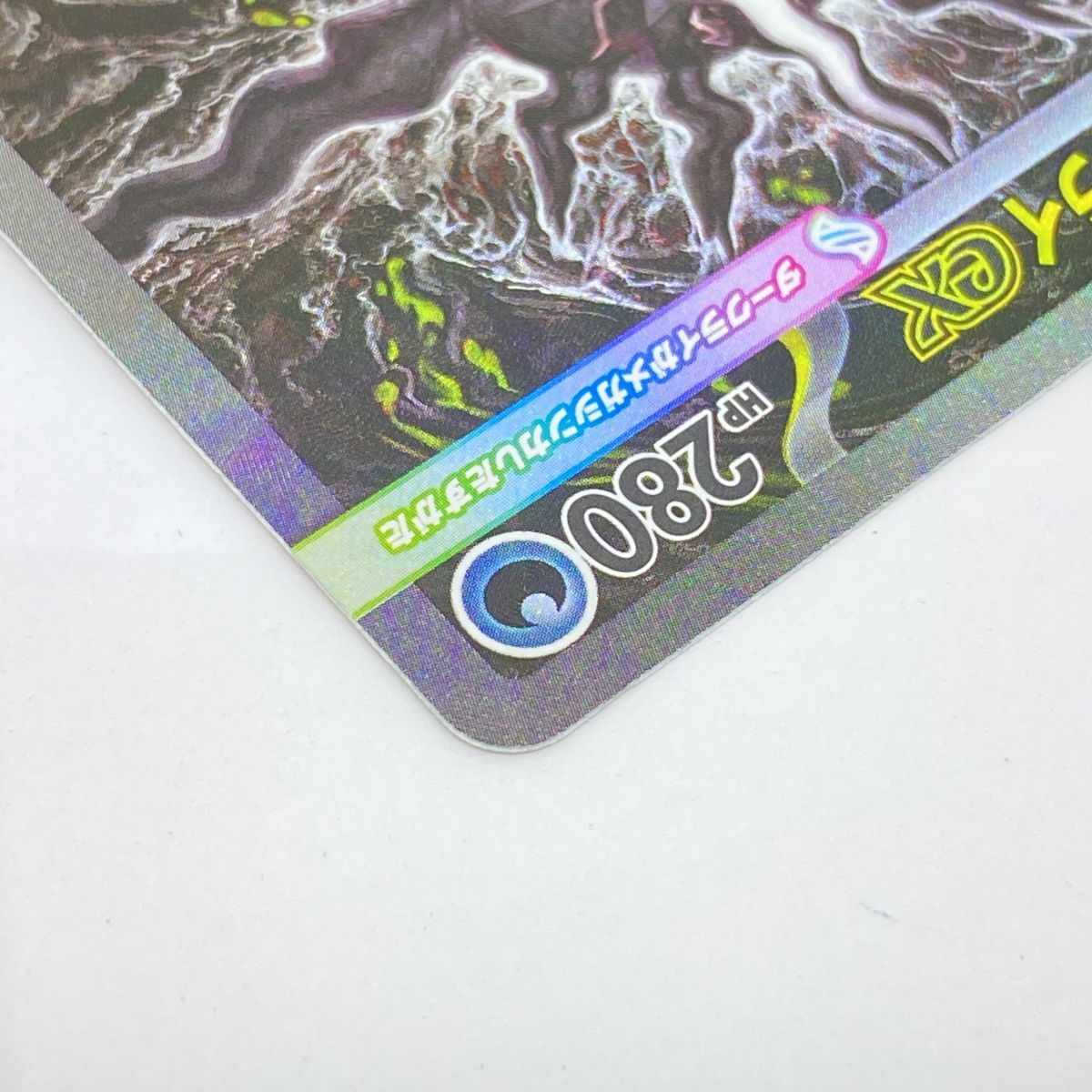 ポケモンカード メガダークライex M5 114/081 SAR ※中古 - メルカリ
