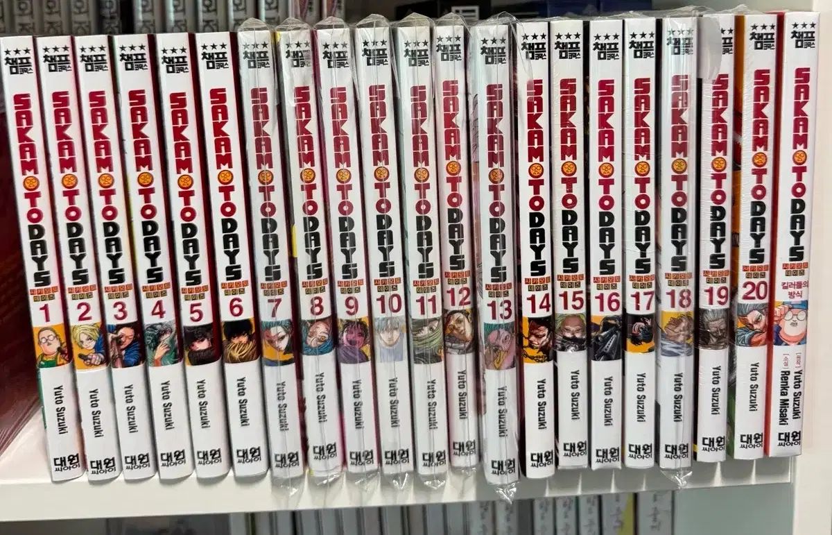 サカモトデイズ 漫画 1 20 巻