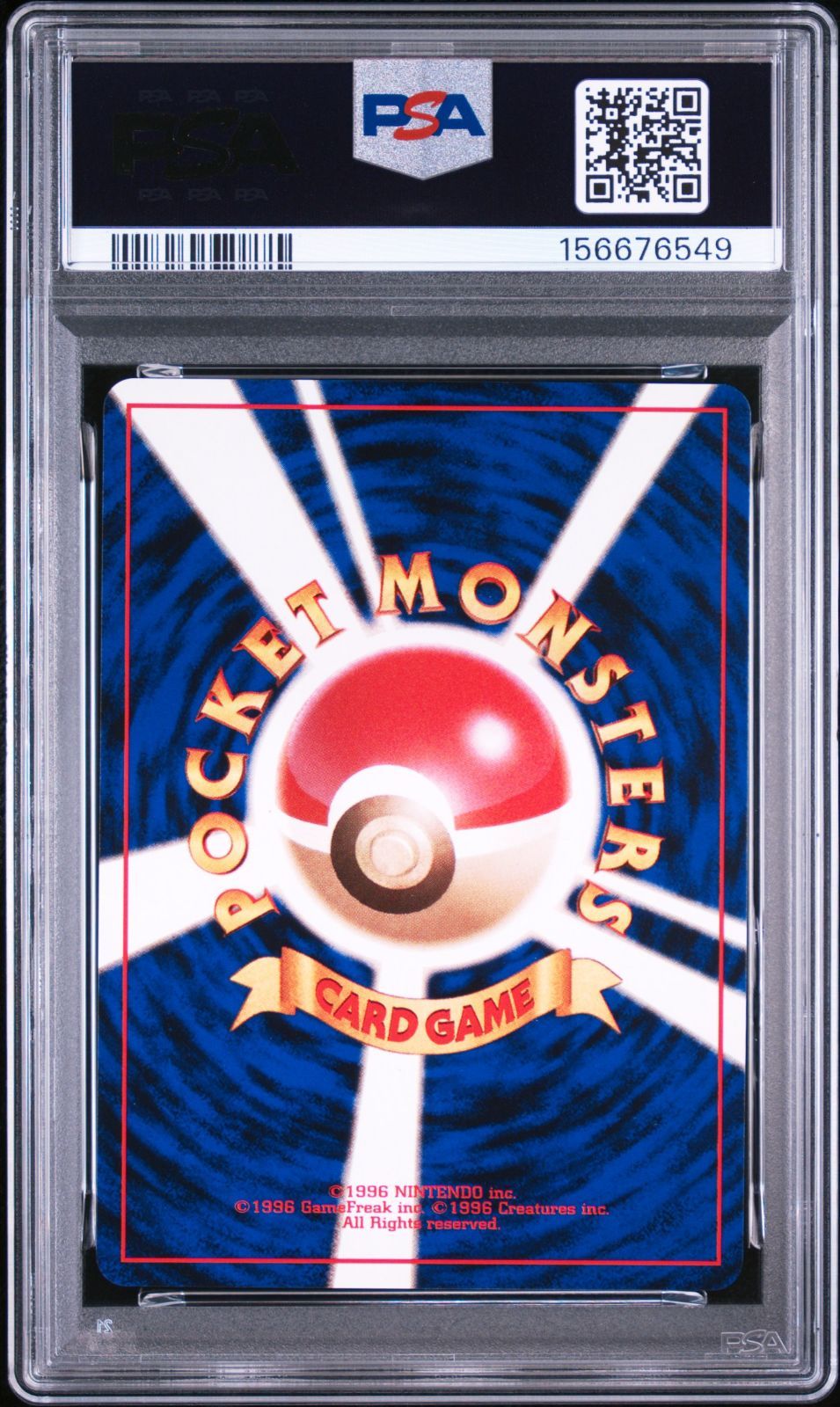 PSA8】ヒトカゲ 旧裏 拡張パック「ポケットモンスター カードゲーム