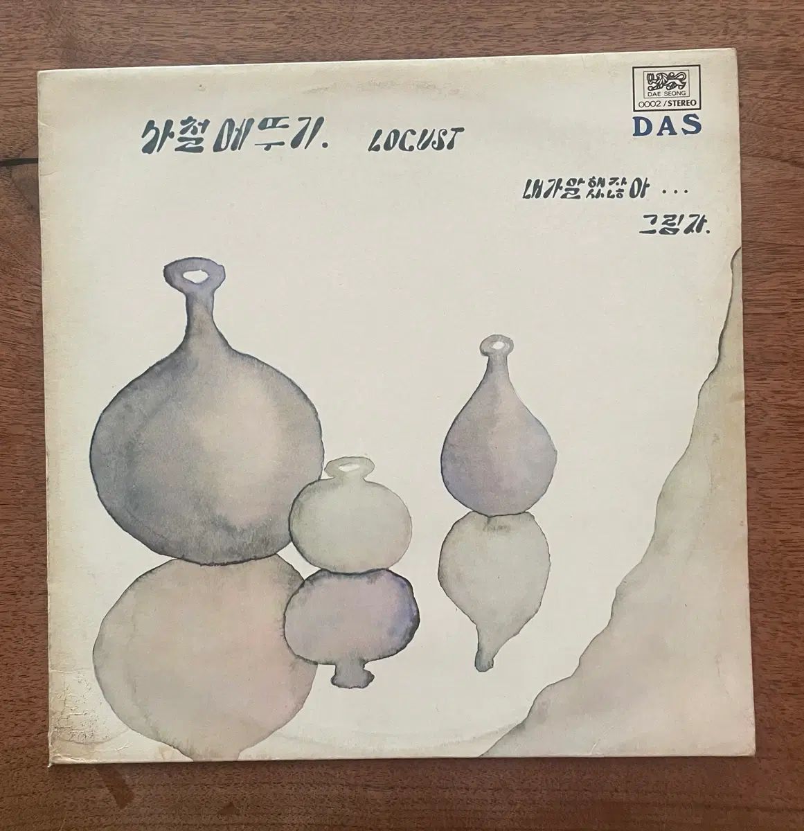 四季のイナゴ イナゴ 早い lp LP