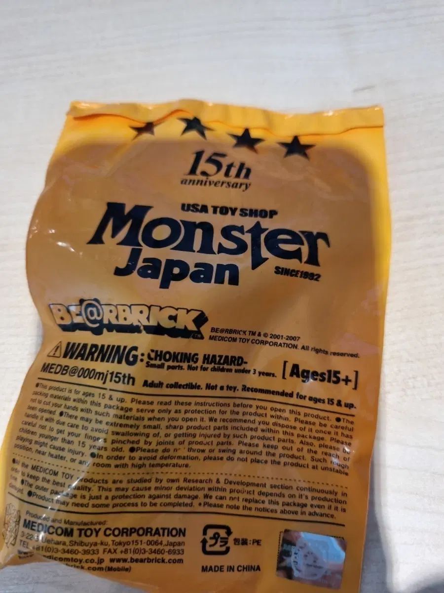 BE@RBRICK(ベアブリック) MONSTER ジャパン 100%
