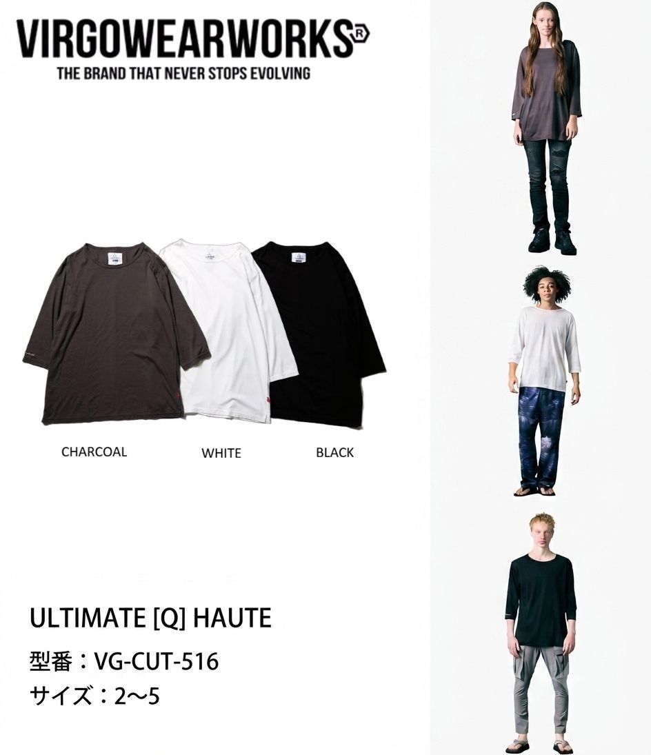 VIRGOwearworks Tシャツ 半袖 7分袖カットソー メンズ レディース おしゃれ ブランド ULTIMATE [Q] HAUTE 日本製 モダール生地 着心地いい VG-CUT-516【お取り寄せ】