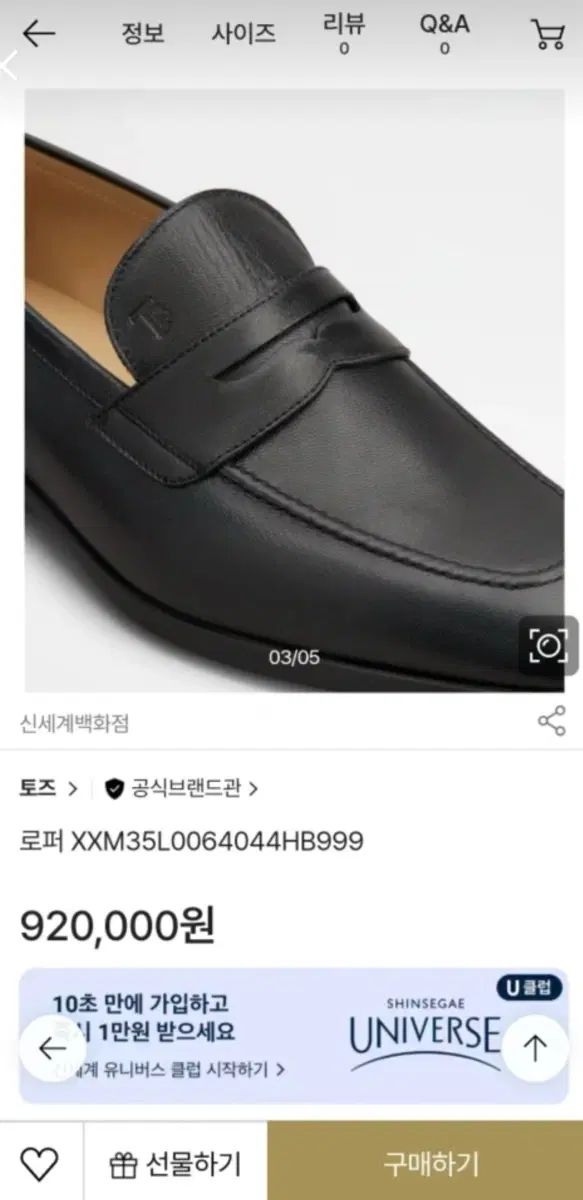 TOD'S ローファー サイズ8 47,324円