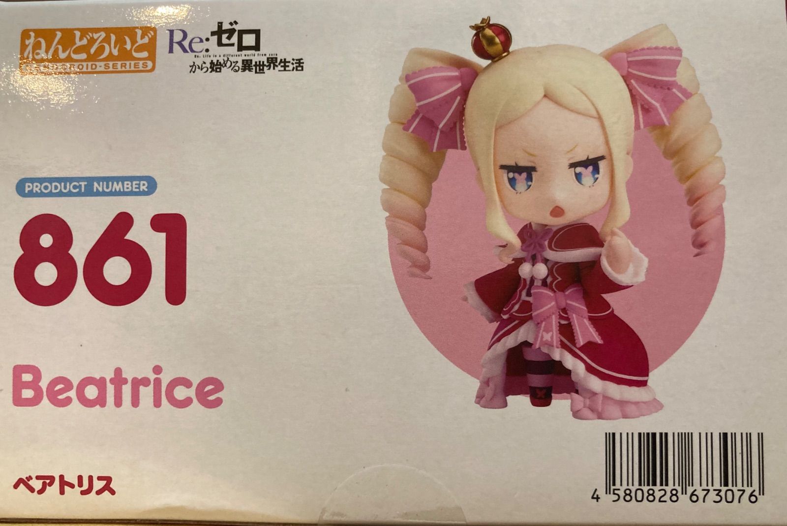 Re:ゼロから始める異世界生活 ねんどろいど ベアトリス - メルカリ