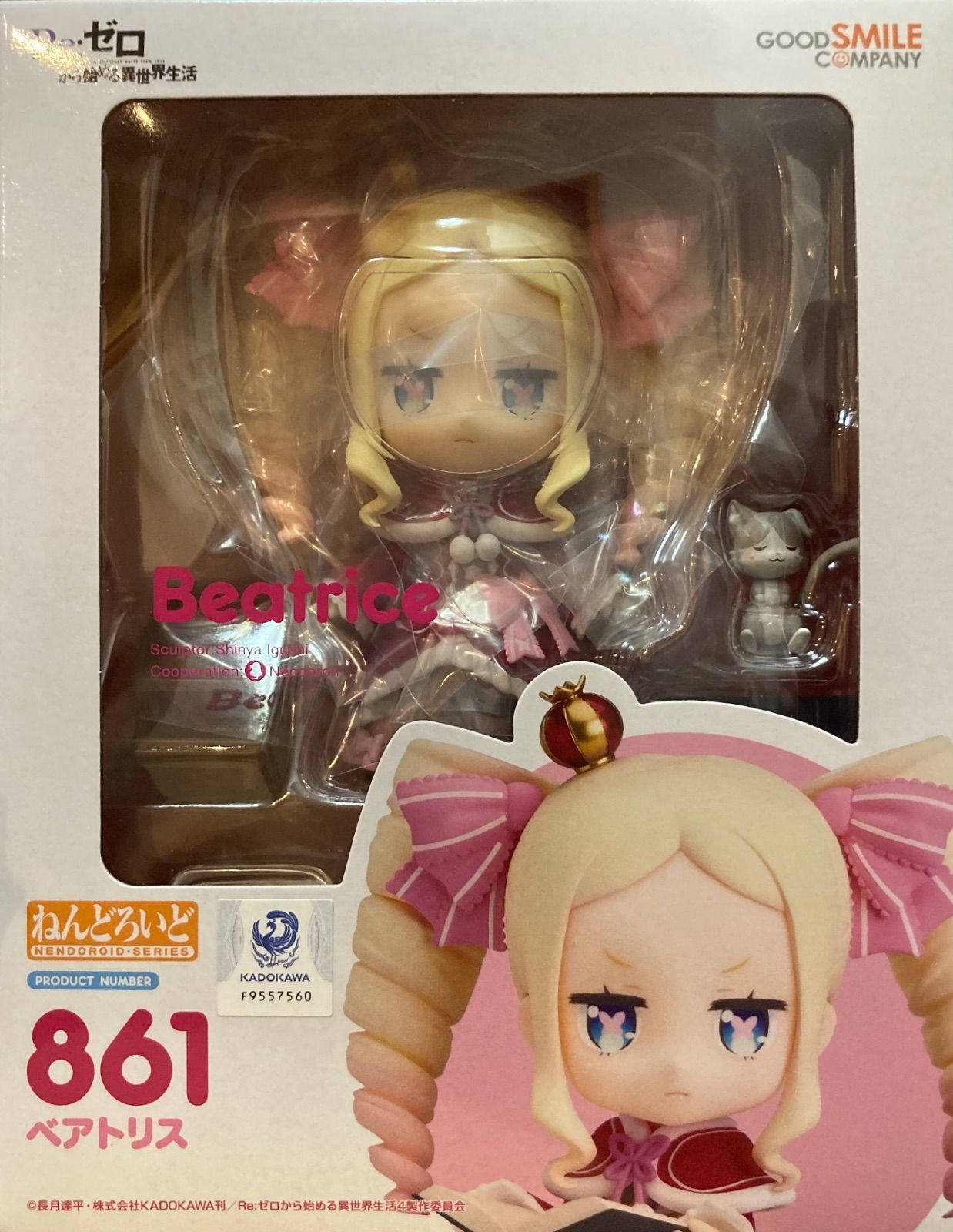 Re:ゼロから始める異世界生活 ねんどろいど ベアトリス - メルカリ
