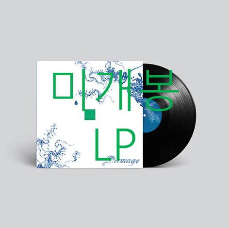 未開封 キム・ドウン ー Damage （ LP ）