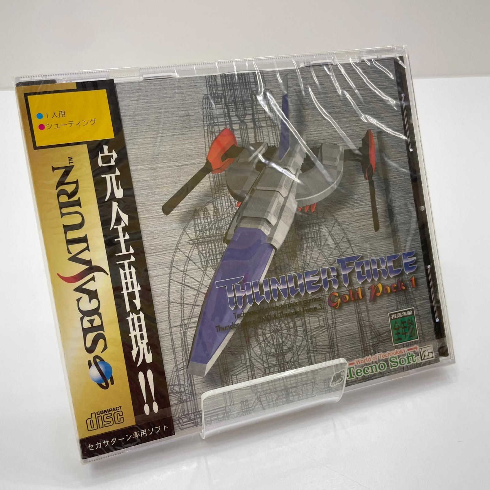 デジモンテイマーズ ブレイブテイマー ワンダー-wonderスワンカラー