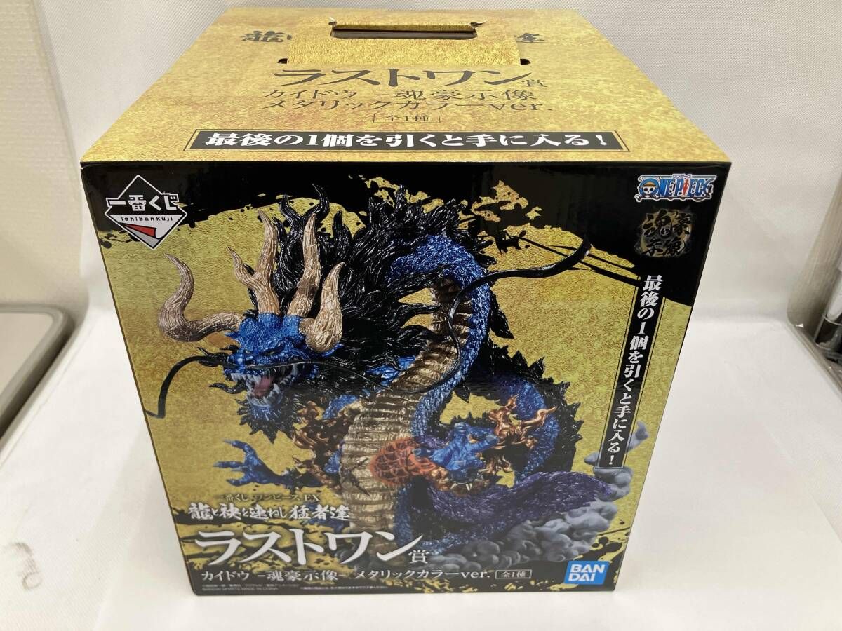 ラストワン賞 カイドウ -魂豪示像- メタリックカラｰver. 一番くじ