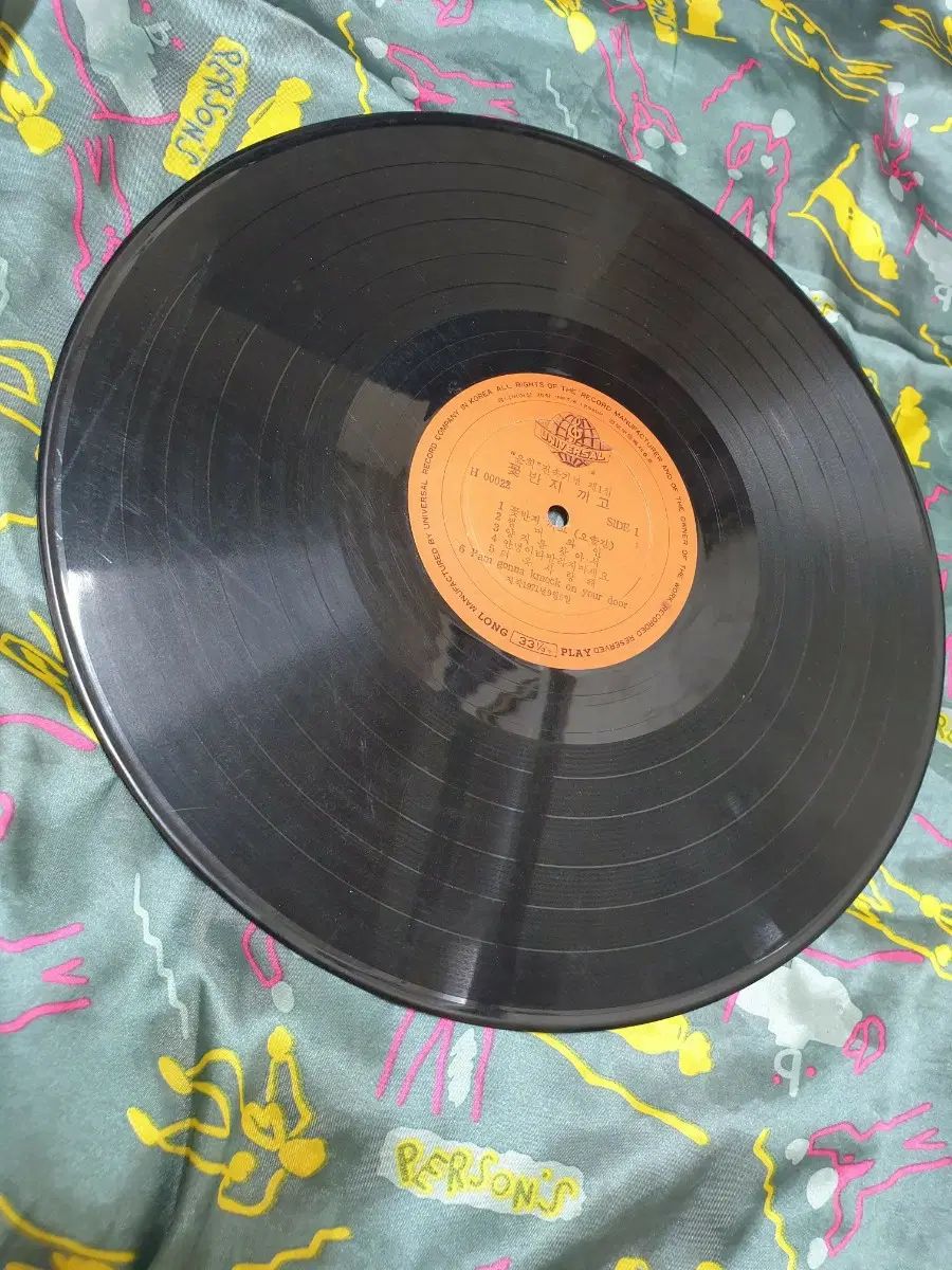 LP CD 2 腸