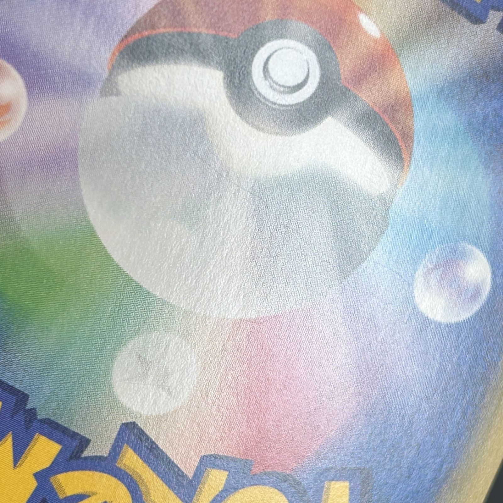 ☆ポケモンカードゲーム コンセプトパック 「幻・伝説ドリームキラ
