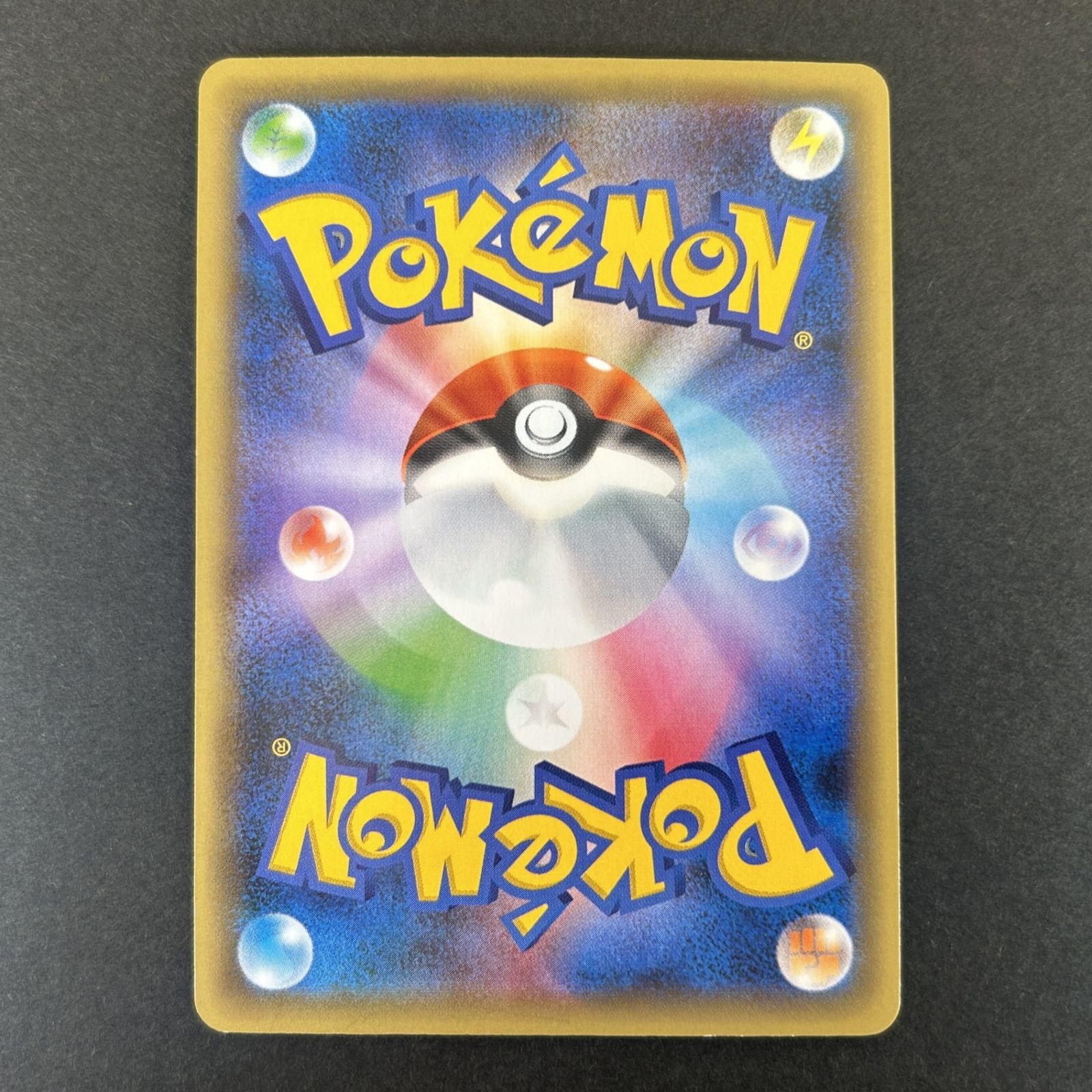 ☆ポケモンカードゲーム コンセプトパック 「幻・伝説ドリームキラ
