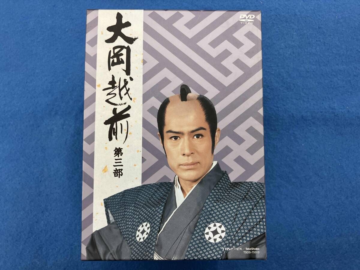 背表紙に日焼けあり DVD 大岡越前 第三部 DVD-BOX 13,038円