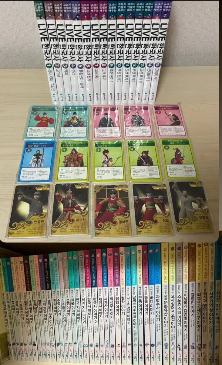 ライブ韓国史ライブ韓国史 新聞が見えニュースが聞こえる物語 本 出品 小学中学高等勉強 天才教育