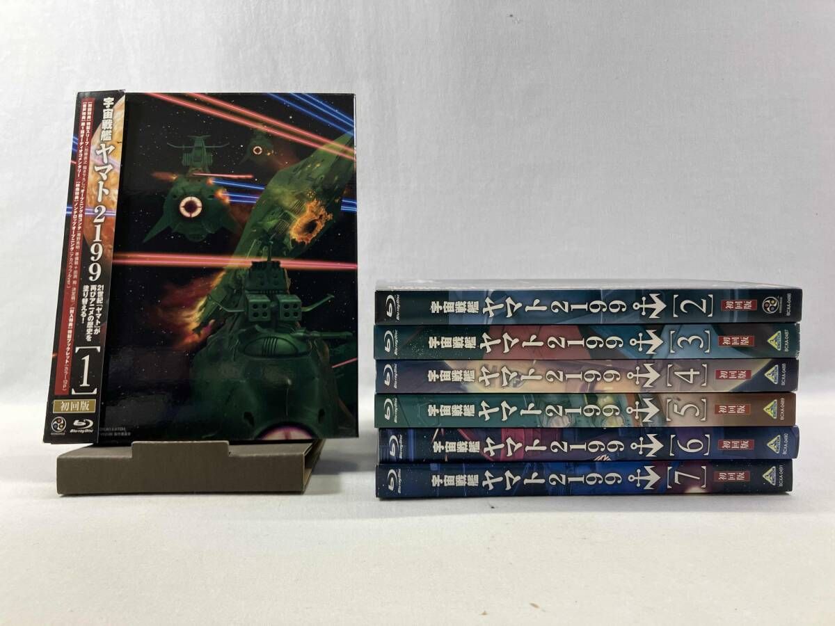 【※※※】[全7巻セット]【初回版】宇宙戦艦ヤマト2199 1~7(Blu-ray Disc)