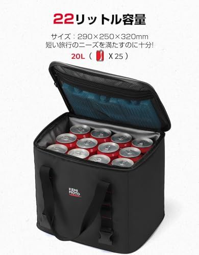 保冷断熱機能 KEMIMOTO シートバッグ クーラーバッグ バイク用 保冷 4層断熱 防水機能 22L容量AR