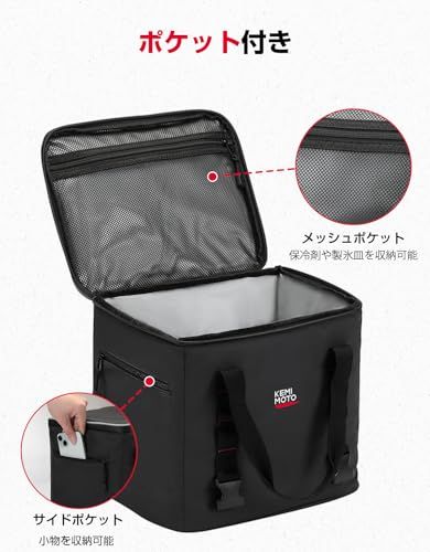 保冷断熱機能 KEMIMOTO シートバッグ クーラーバッグ バイク用 保冷 4層断熱 防水機能 22L容量AR