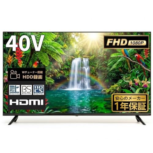 テレビ 40インチ フルハイビジョン 液晶テレビ 地上波対応 チューナー内蔵 ダブルチューナー 地デジ/BS/CSチューナー搭載 外付けHDD 40型モニター iimono117mt a70fac2d