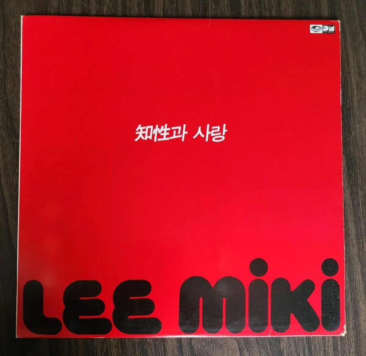 LP レアクラス いみき 2 家 ー キム・グァンソク ザ・ダスト になる オリジナルソング