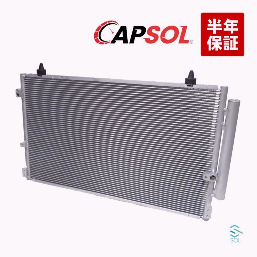 【送料無料】トヨタ（TOYOTA） CAPSOL アリオン AZT240 コンデンサー エアコンコンデンサー 88460-21040 18時まで即日発送 コード:56020